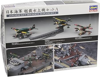 Amazon | ハセガワ 1/350 日本海軍 艦載水上機セット A プラモデル用