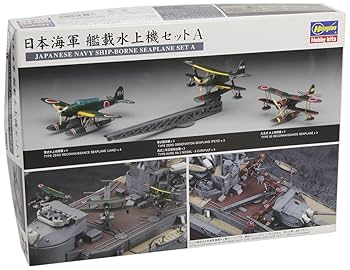 ハセガワ 1/350 日本海軍 艦載艇セット A プラモデル用パーツ QG19 6g7v4d0 Amazon | ハセガワ 1/350 日本海軍 艦載艇セット A プラモデル用