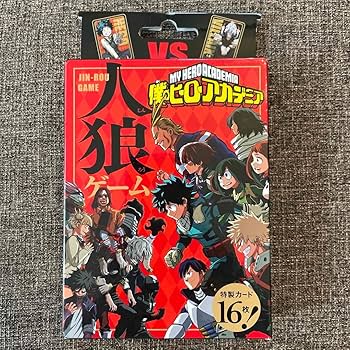 Amazon.co.jp: 僕のヒーローアカデミアヒロアカ人狼カードゲーム