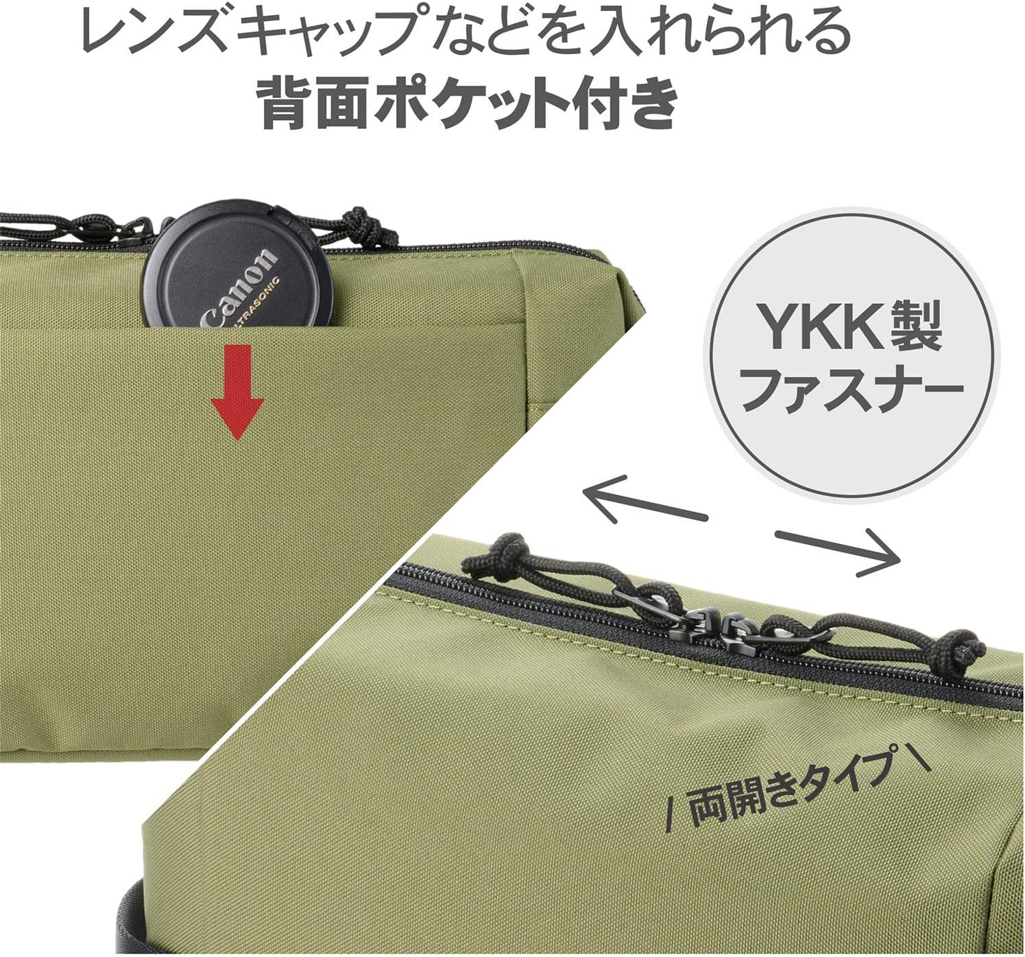 Hakuba AMZSCH-REIPLOV Camera Bag, Chululu Renew Inner Pouch, L, Olive, Sustainable Inner Bag, Camera Case, Handle Included, Shoulder Strap Included