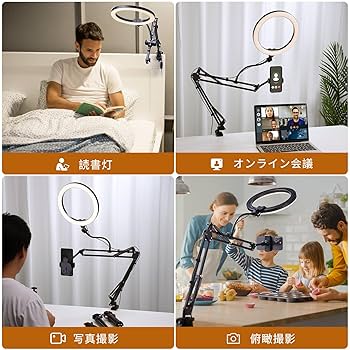 Amazon.co.jp: Ulanzi リングライト 俯瞰撮影 アーム式 10インチ