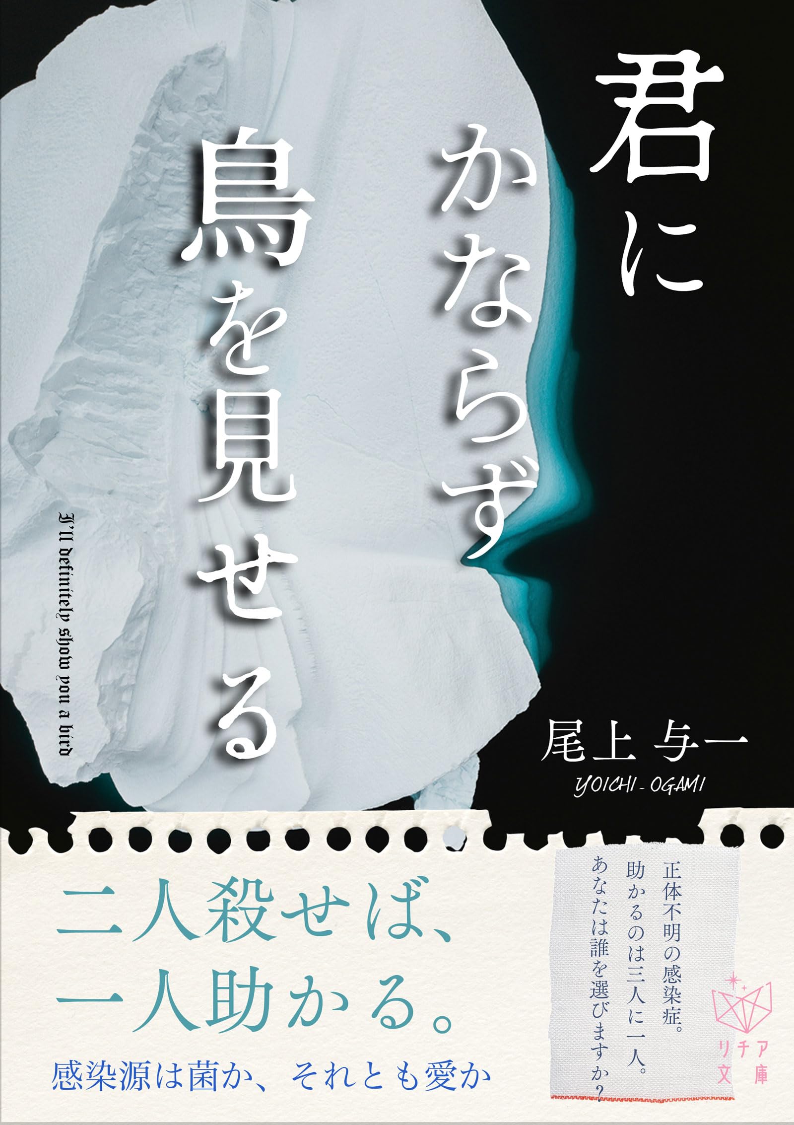 Amazon.com: 尾上与一: books, biography, latest update