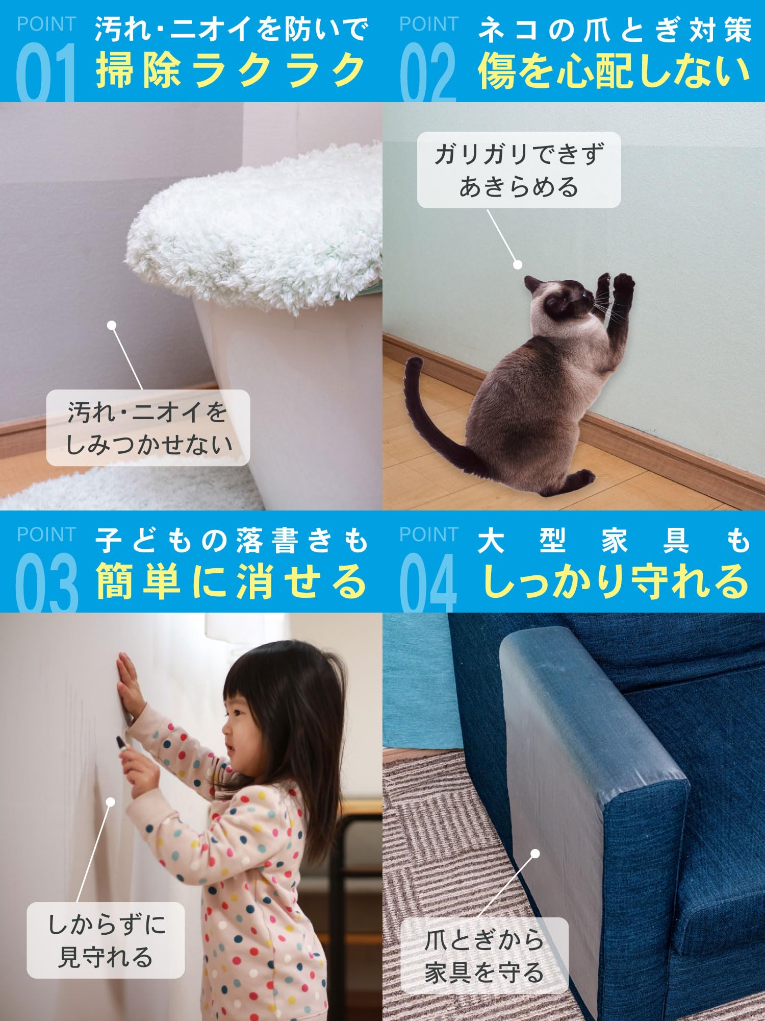 Amazon | コアラグリップ 壁紙保護シートPro 【はがせる透明シート