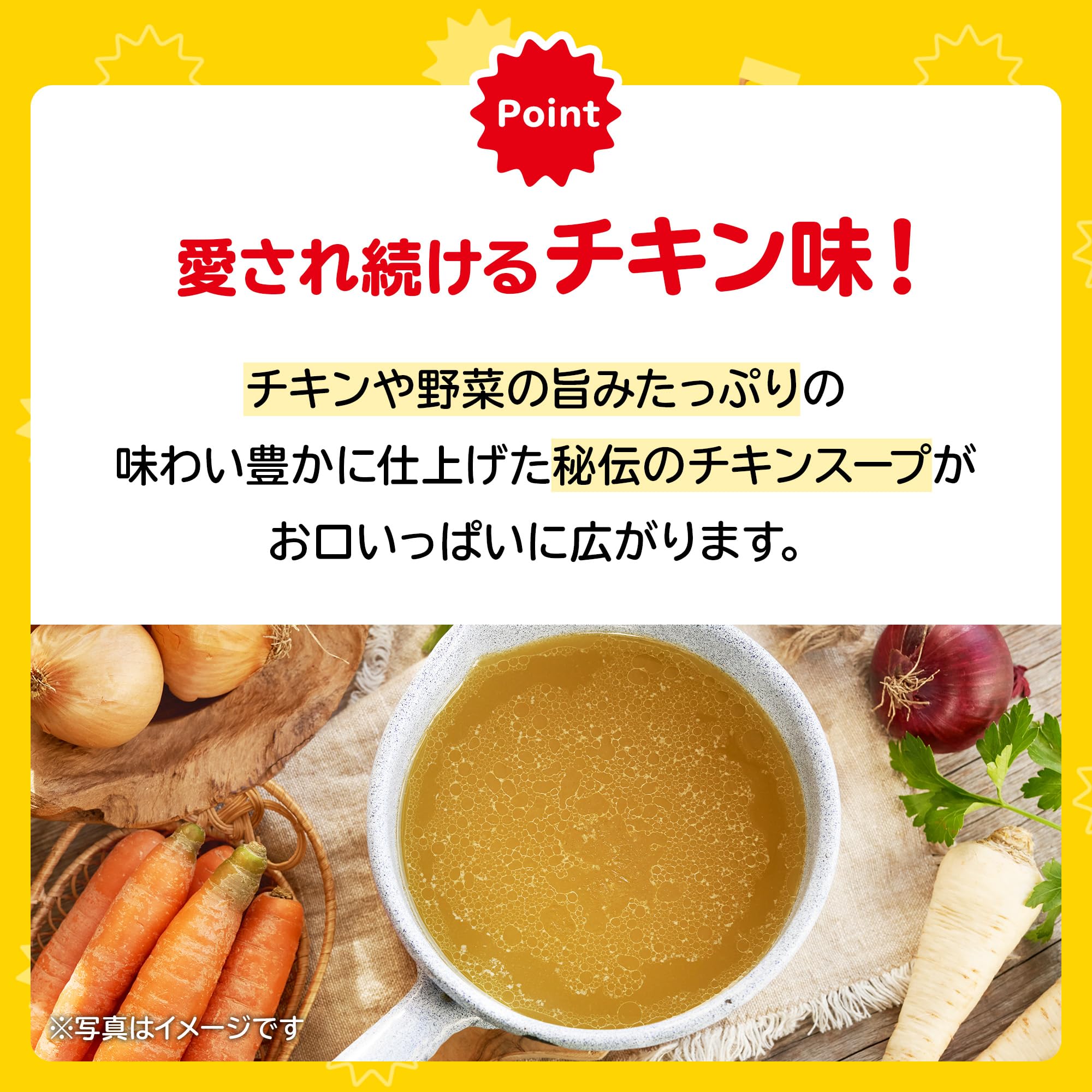 Amazon.co.jp: 【公式】ベビースターラーメン チキン味ミニ 21g×48袋