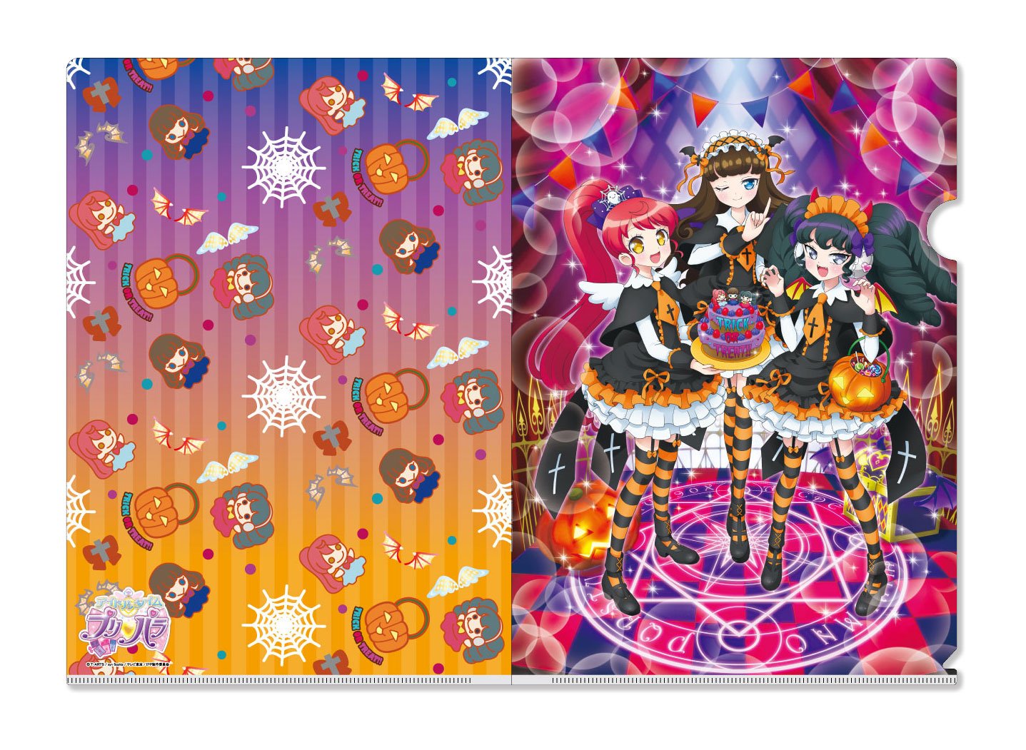 Amazon.co.jp: アイドルタイムプリパラ ガァルマゲドン