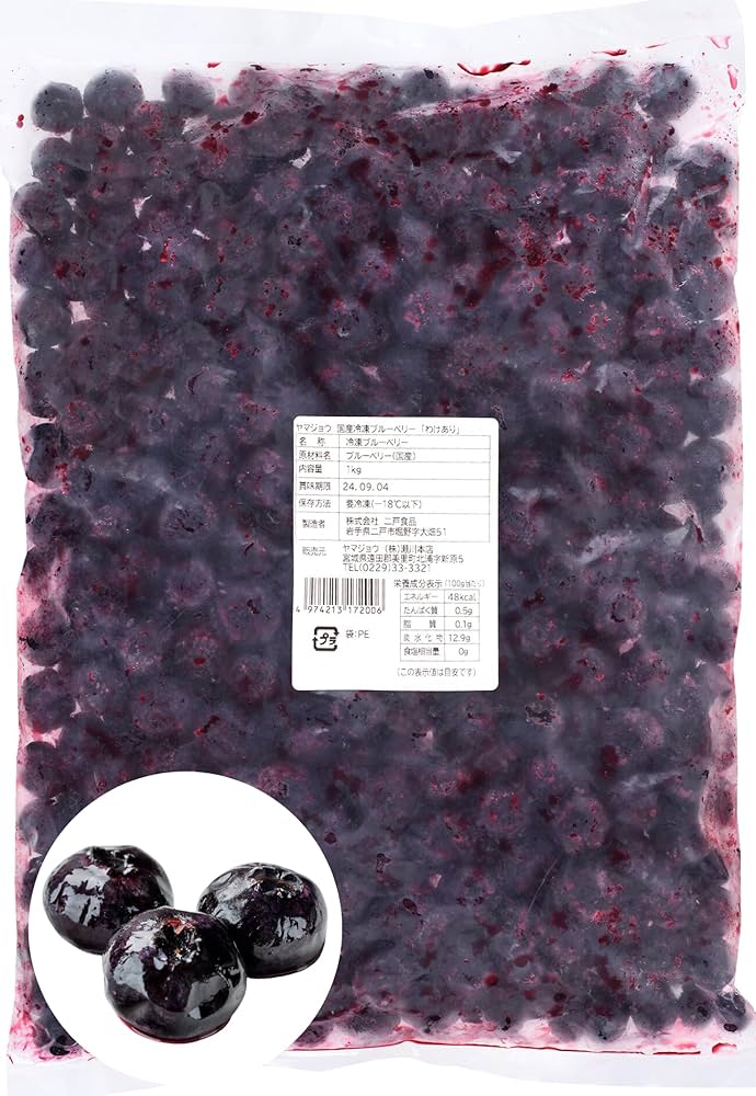 Amazon.co.jp: 【ちょっと高いけど完熟大粒で美味しい】（ A品