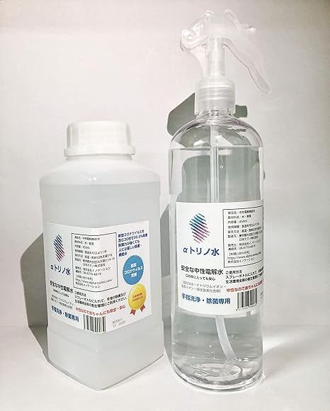 Amazon 飲めるほど安全安心 医療現場でコロナ対策 インフルエンザ対策 体に優しい Aトリノ 中性電解除菌機能水 手指 モノウイルス除菌 衣服 マスク 全身 キッチン 子供 赤ちゃんでも安全な除菌スプレー450ml 450ml Aトリノ水 キッチンクリーナー剤