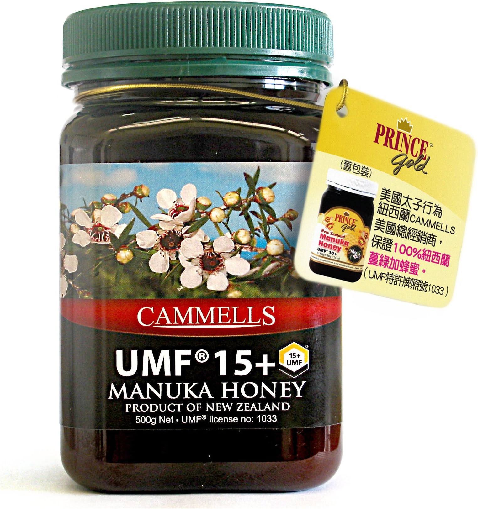 Prince Gold New Zealand Cammells Manuka Honey (UMF 15+)