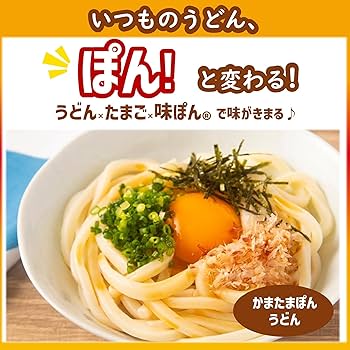 Amazon.co.jp: ミツカン 味ぽん MILD 360ml : 食品・飲料・お酒