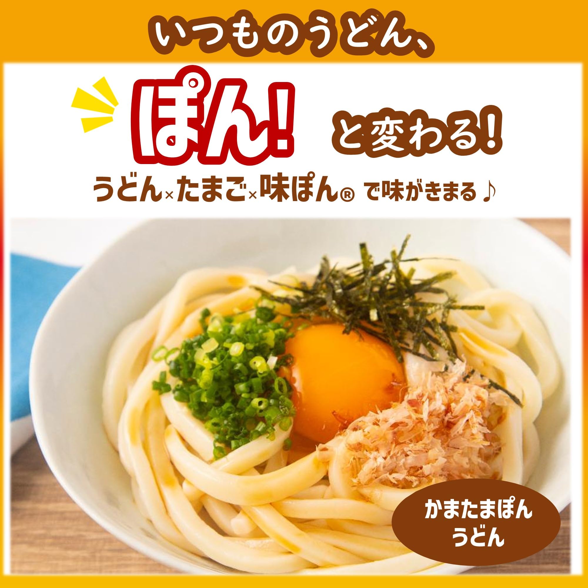 Amazon.co.jp: ミツカン 味ぽん 360ml×20本 : 食品・飲料・お酒