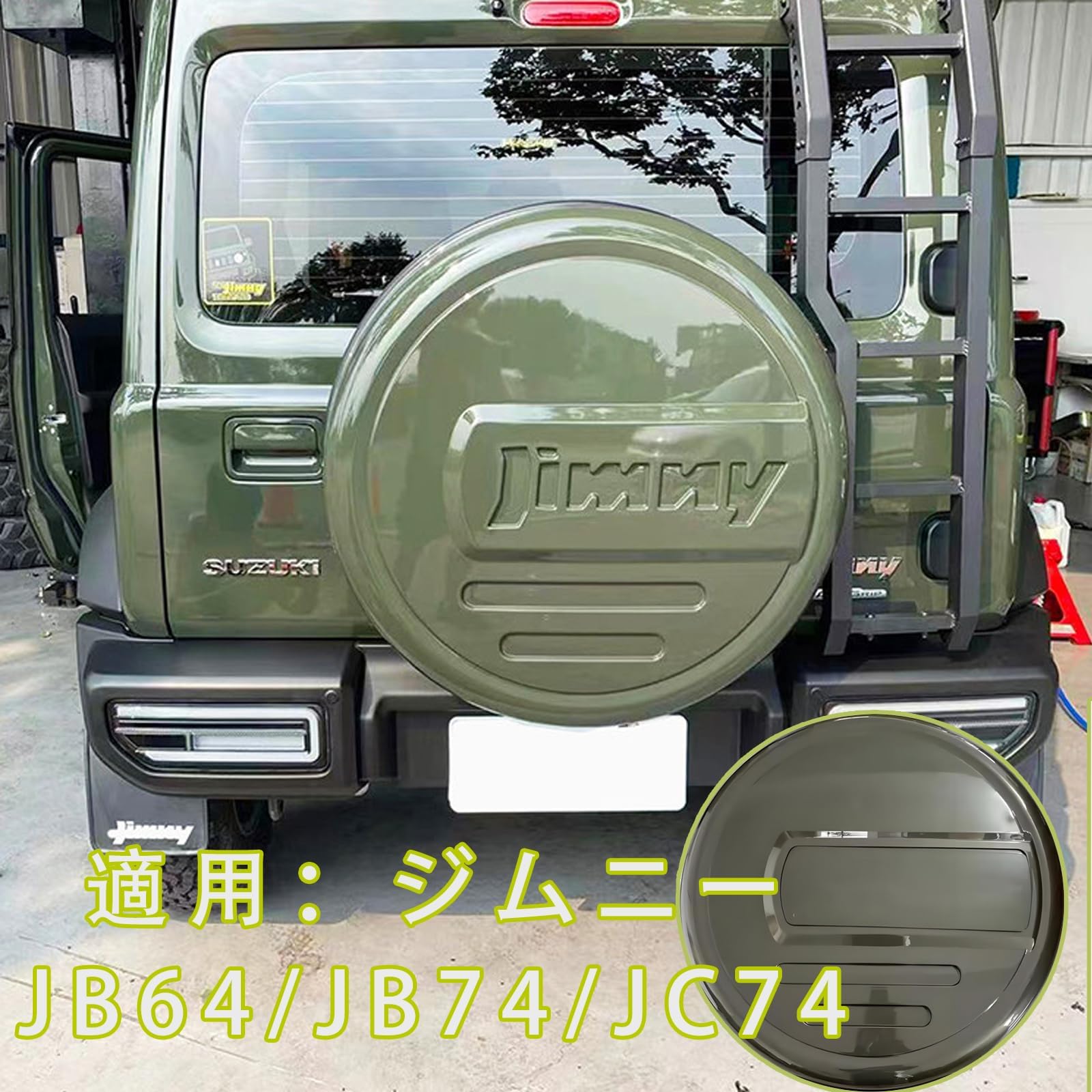 Amazon | スズキジムニー JB64 JB74 シエラ Sierra JC74ノマド Nomad