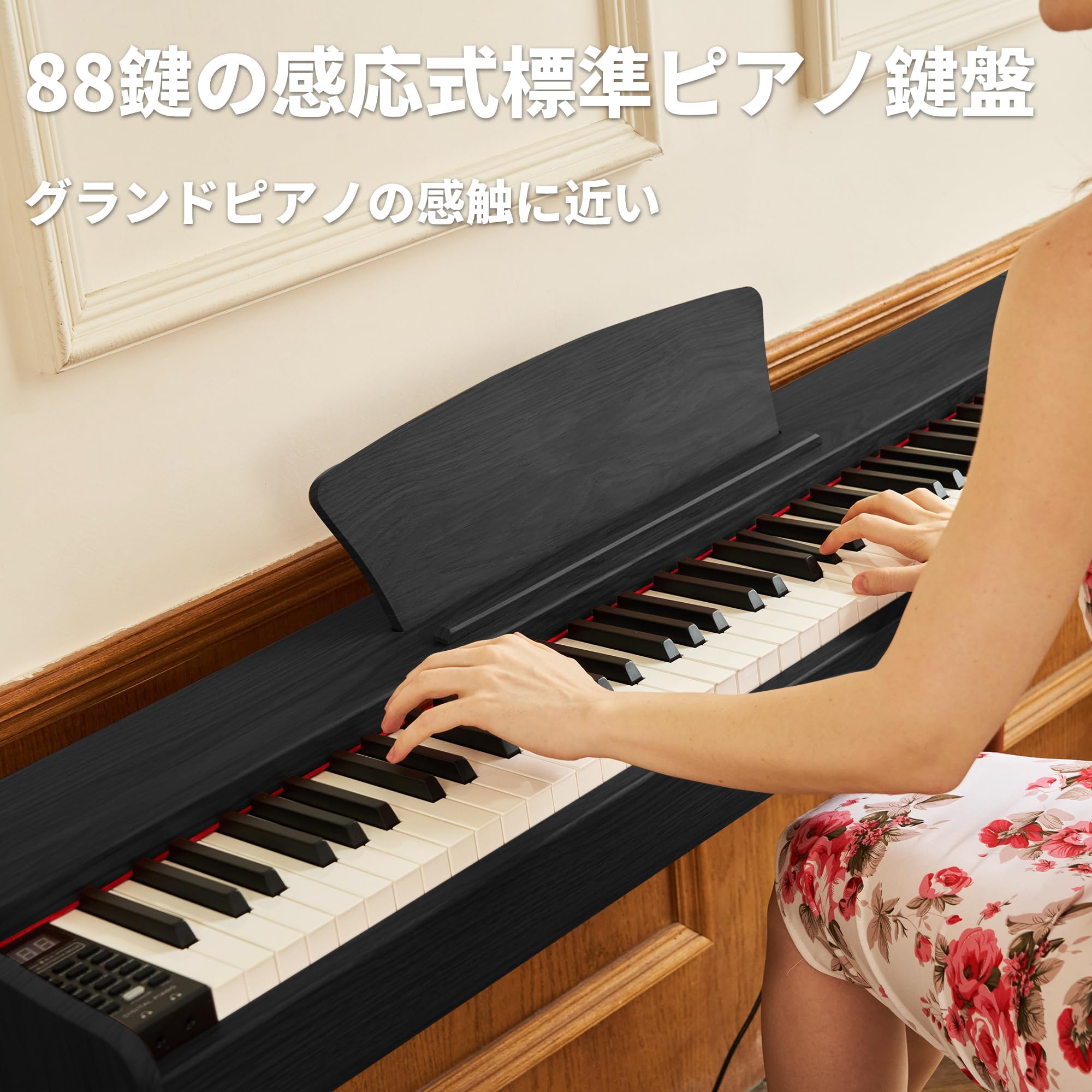 Amazon | 電子ピアノ 88鍵盤 木製 ピアノ 88鍵 Digital Piano ペダル