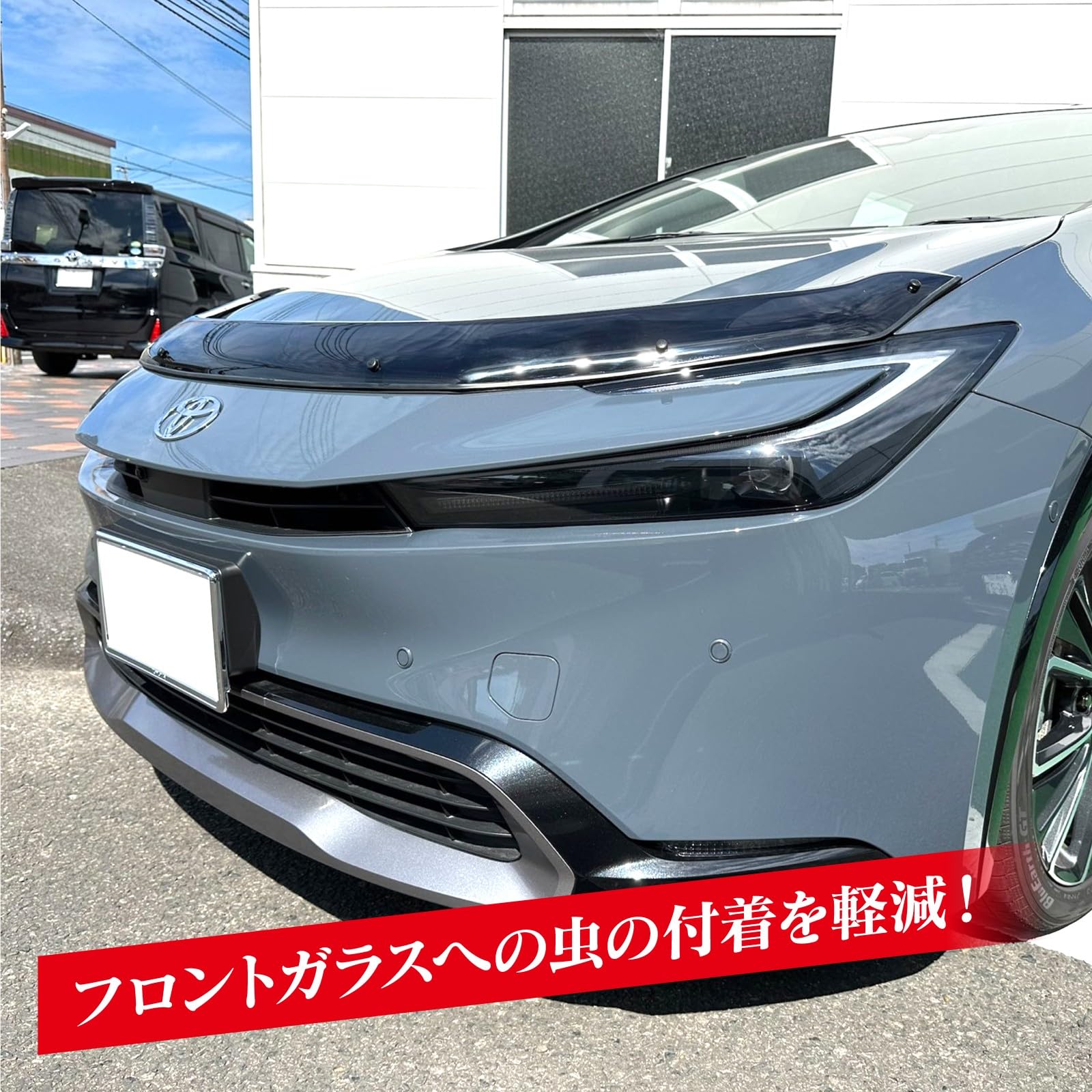 Amazon | 【くるまドットコム】プリウス 60系 ボンネットバグガード