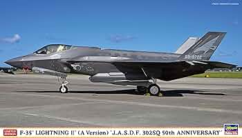 Amazon | ハセガワ(Hasegawa) 1/72 航空自衛隊 F-35 ライトニングII(A