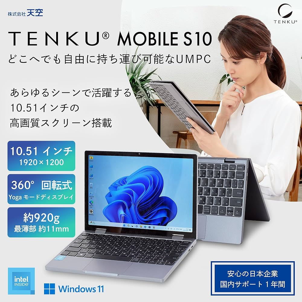 TENKU MOBILE S10 ミニノートPC Amazon.co.jp: TENKU MOBILE S10 2in1モバイルノートPC 10.51インチ