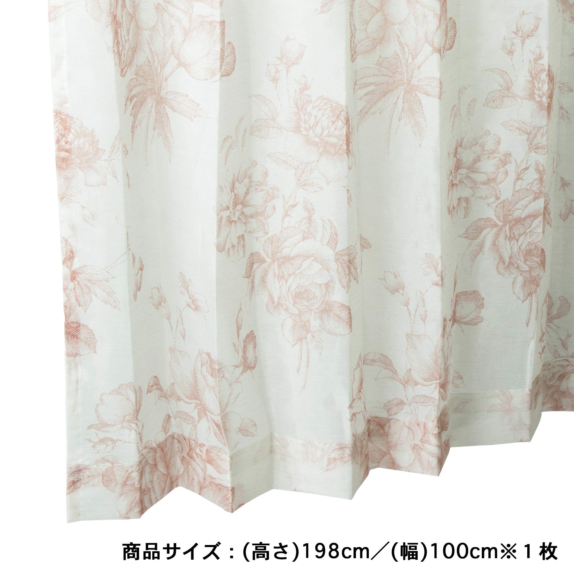 Amazon｜川島織物セルコン(KAWASHIMA SELKON TEXTILES) レースカーテン