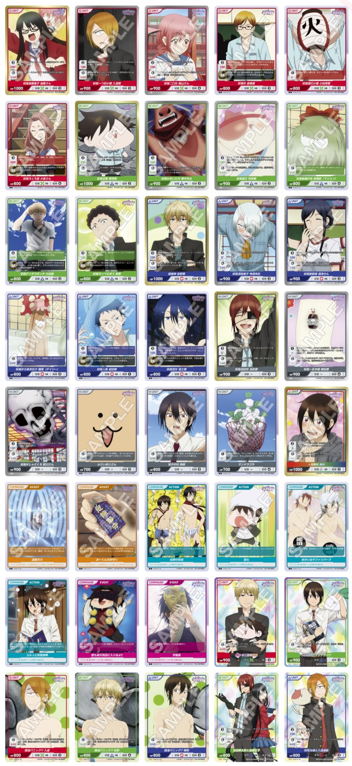 Amazon.co.jp: TCG 妖怪学校の先生はじめました Vol.1 DIVINE CROSS