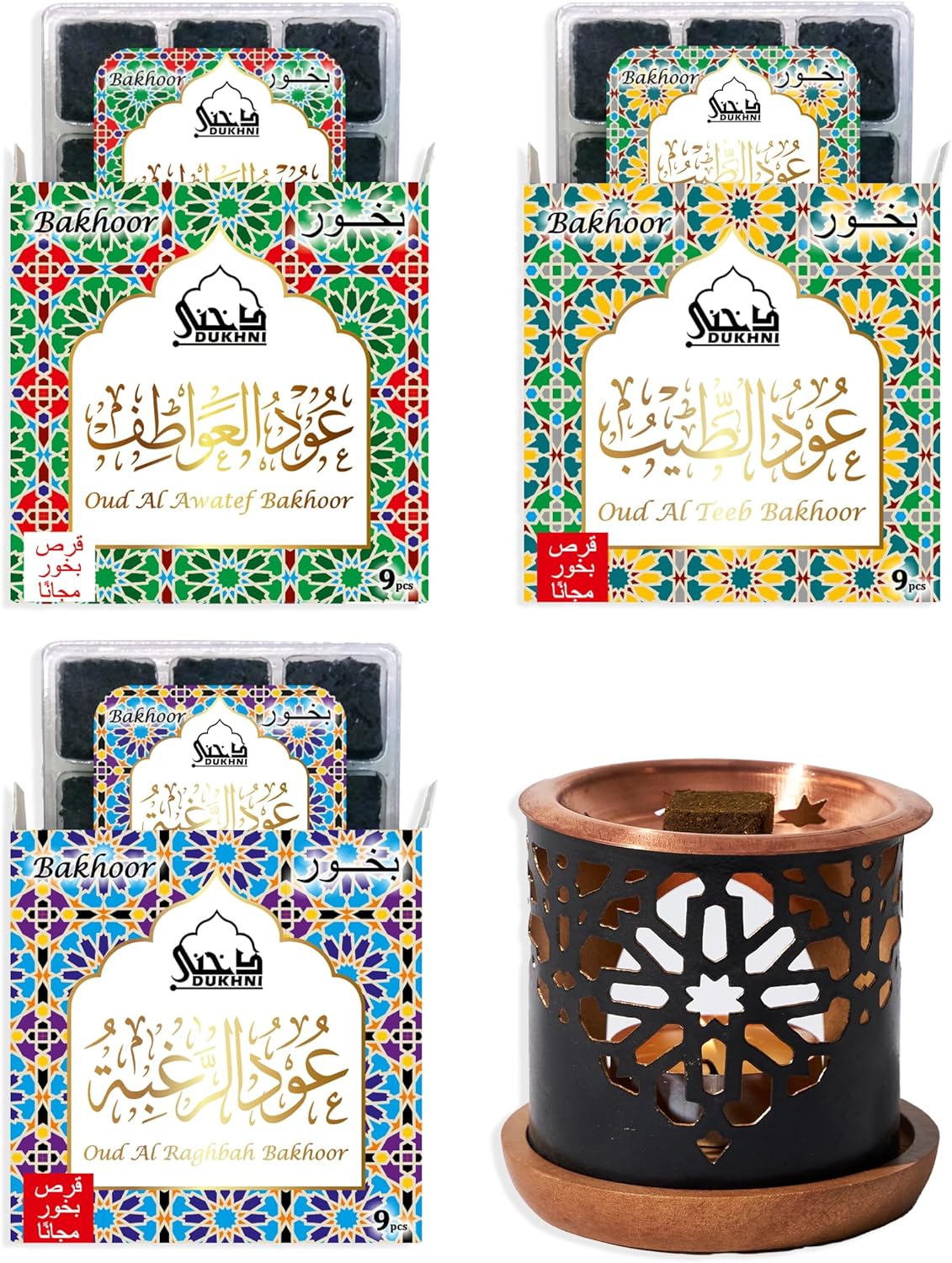 Dukhni Oud Al Teeb, Oud Al Raghbah, Oud Al Awatef Bakhoor by Dukhni - (3 Trays x 9 piece Each) & Oriental Exotic Burner