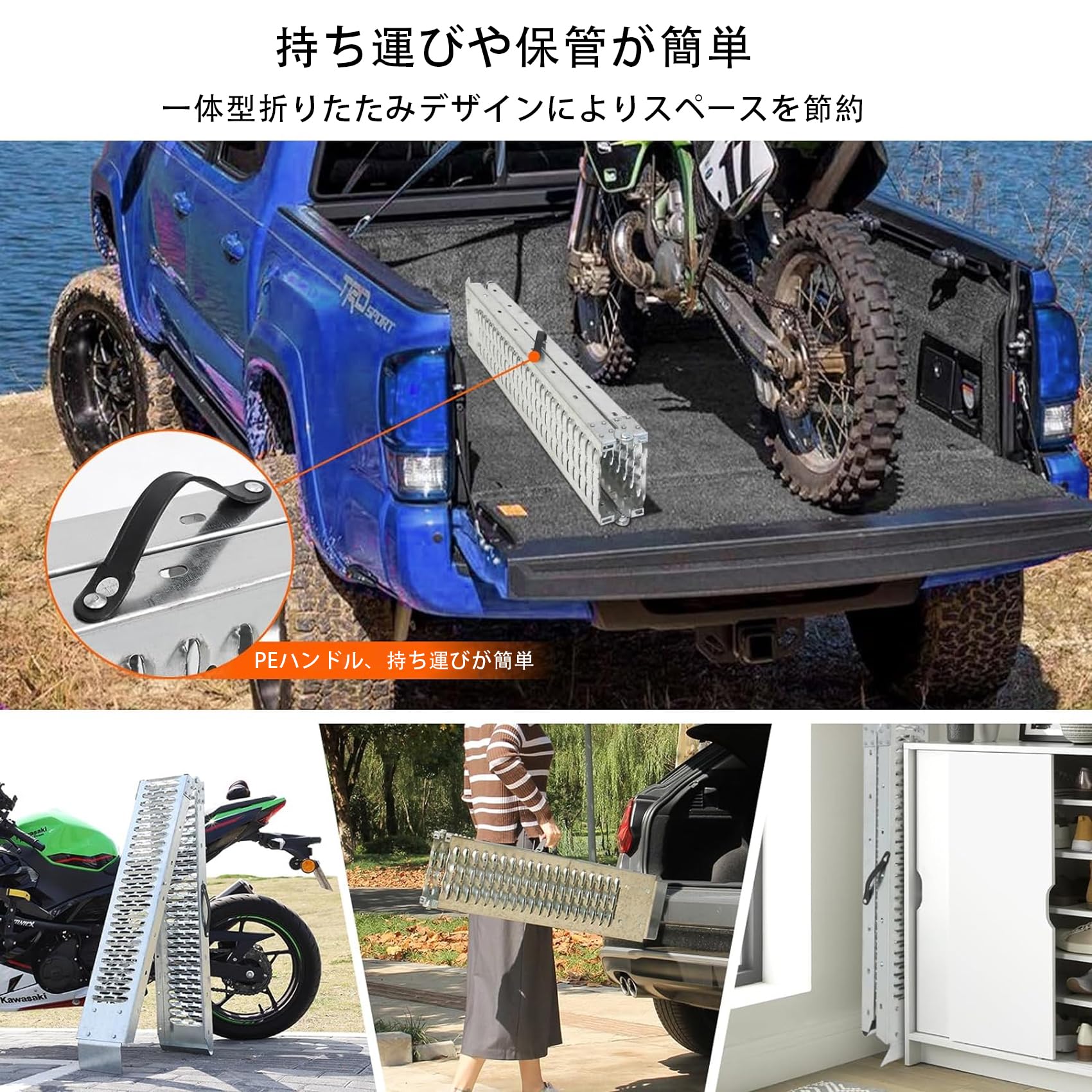 バイク用　ラダー　耐荷重200kg バイク用ラダー耐荷重200kg