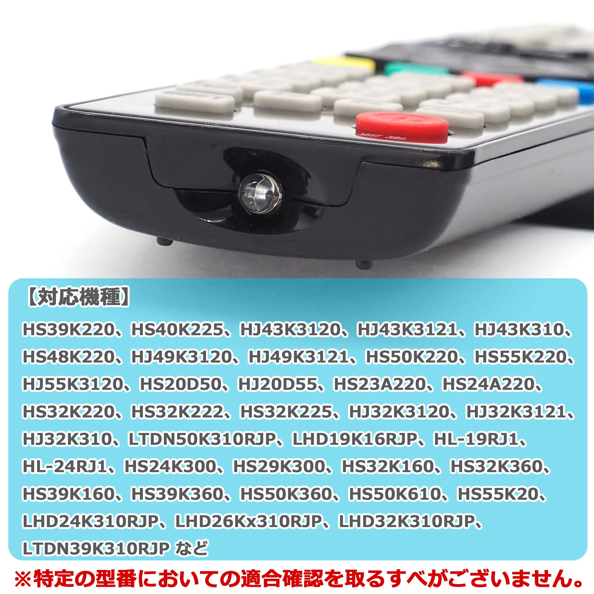 Amazon | オーディオファン Hisense用 テレビリモコン EN-32954HS