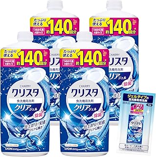 【Amazon.co.jp限定】チャーミー クリスタ クリアジェル 除菌 スイートオレンジの香り 仕上がりで実感 クリアな輝き 食洗機用 洗剤 詰め替え840g×4個+おまけ付