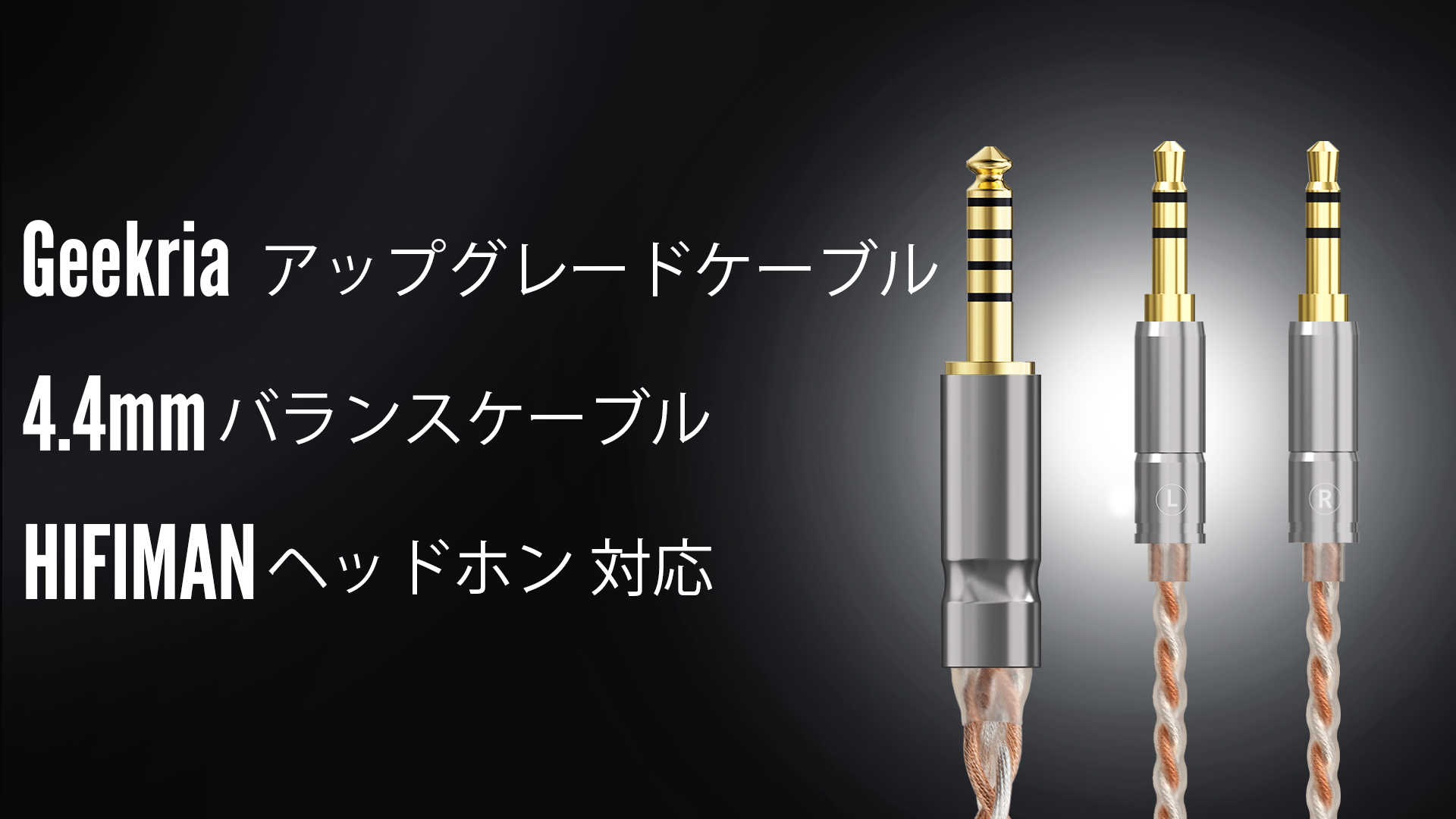 美品　HIFIMAN Edition XS 4.4mmバランスケーブル付き 2026年最新】Edition xs hifimanの人気アイテム - メルカリ