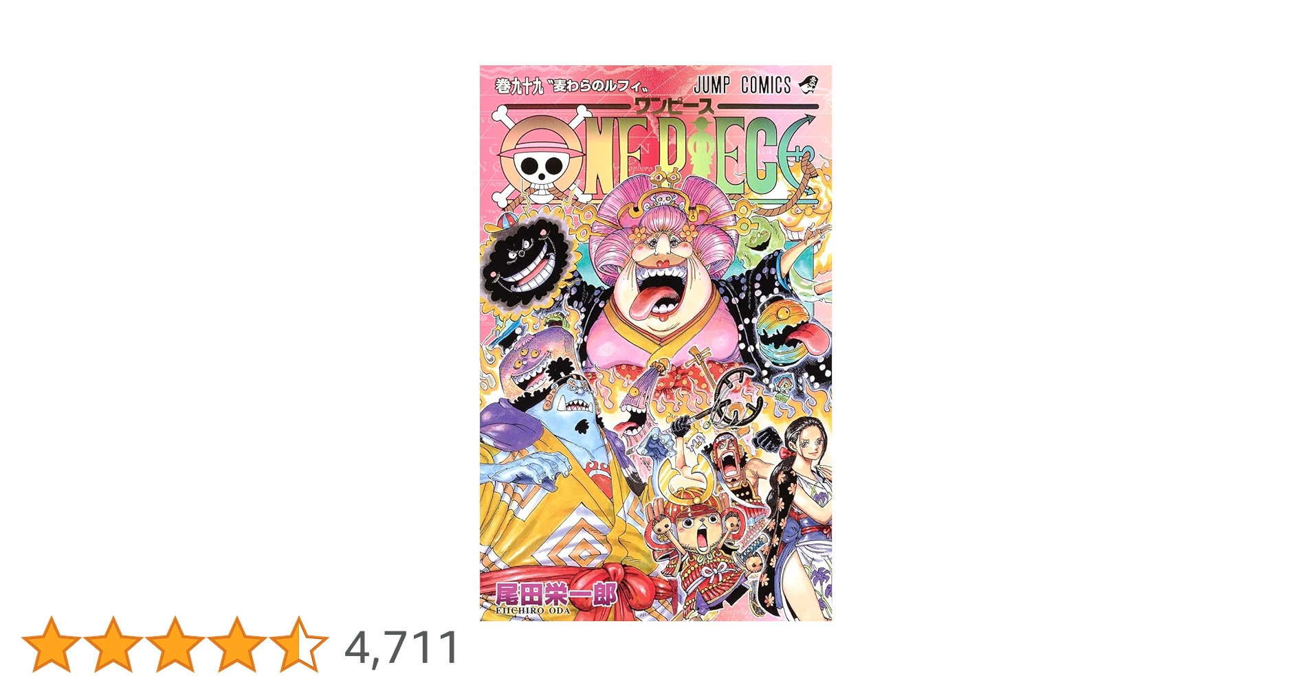 ワンピース1〜99巻、101.103.104.105巻 ONE PIECE vol.99 100 101 Complete Set JUMP Comic Manga NEW