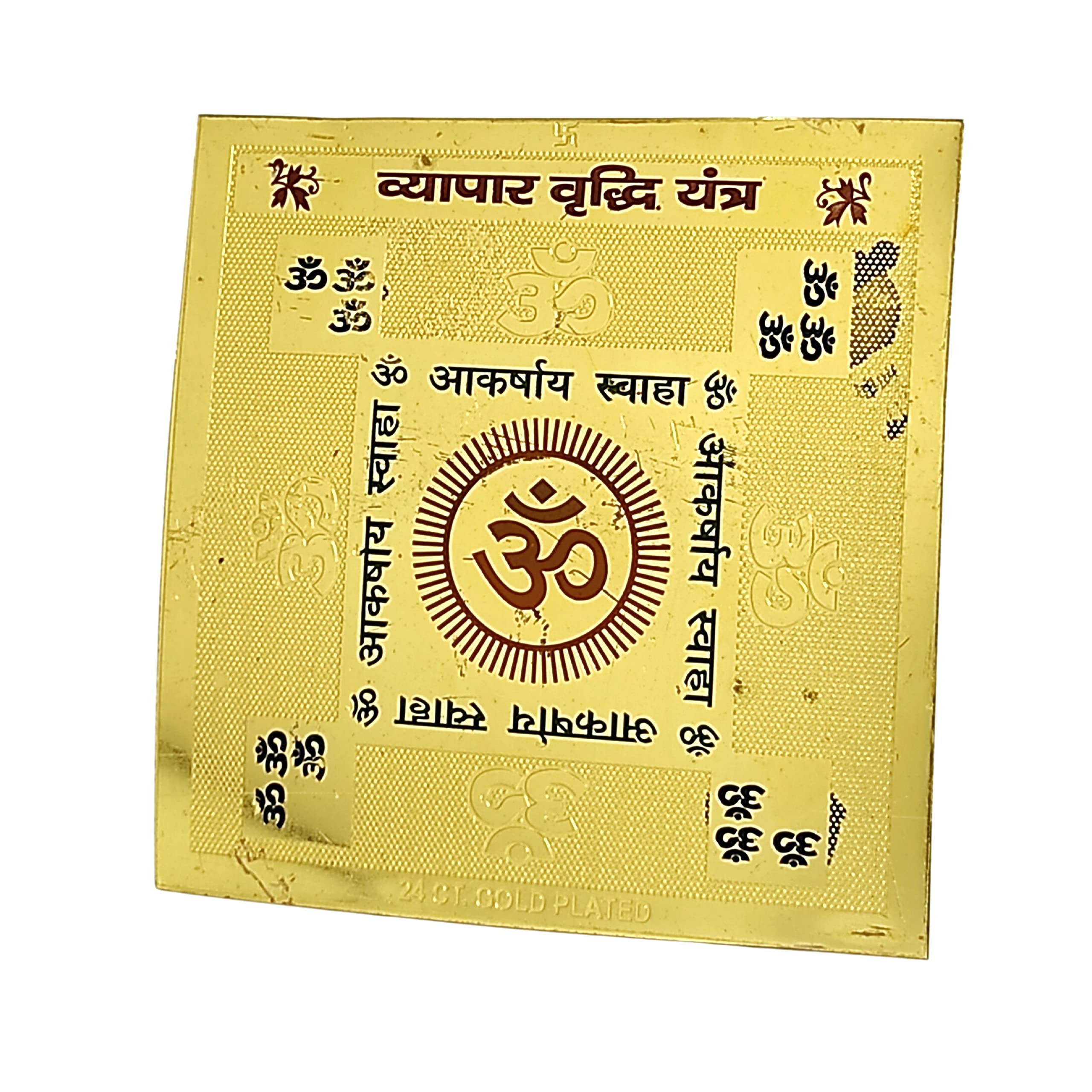 Plus Value Vyapar Vriddhi Ancient Vastu Yantra Spiritual Gifting Home Office Temple [Size 3 x 3 Inches, Multi Colour]