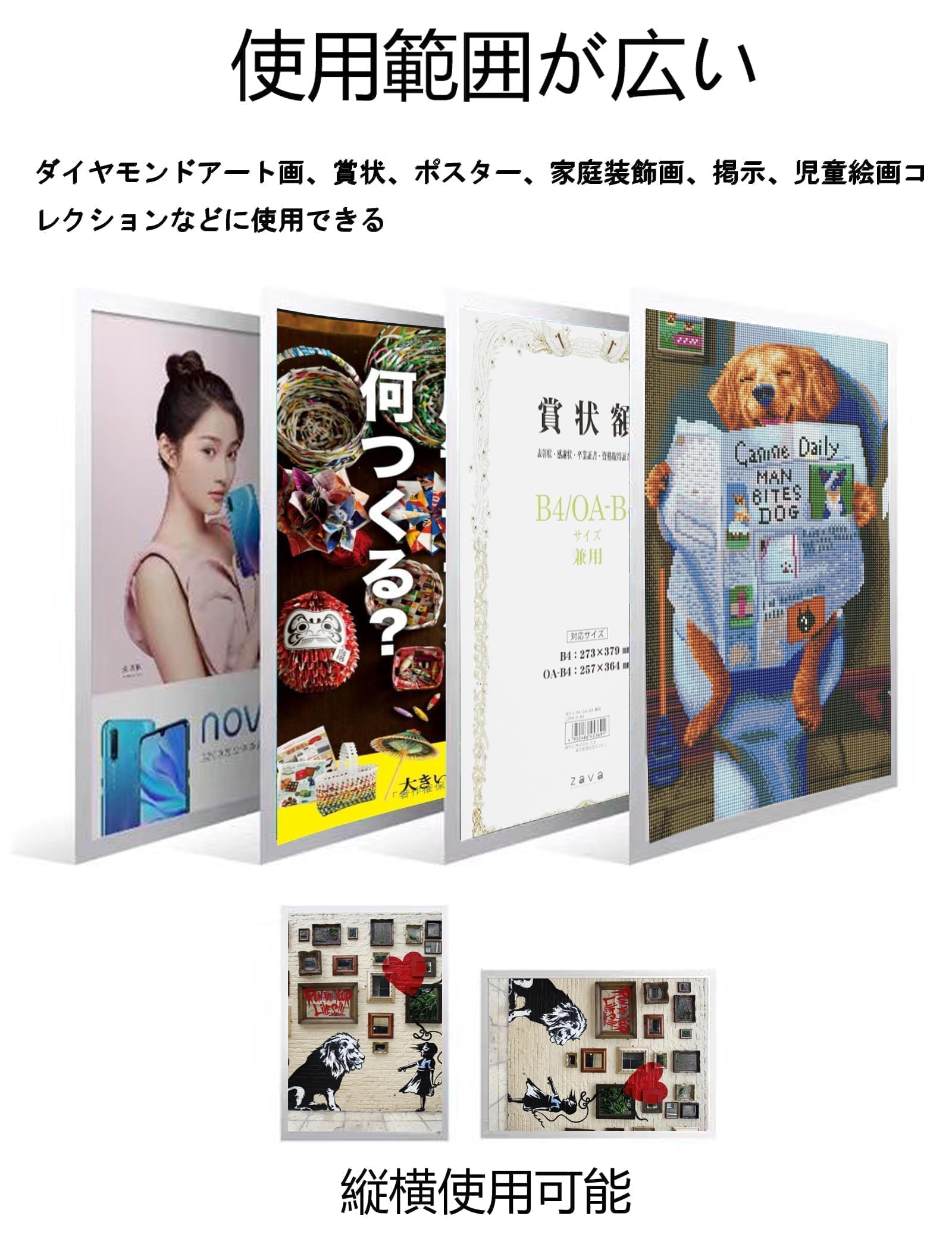 Amazon.co.jp: Dolwis ダイヤモンド アート フレーム a4 額縁 30 x 40