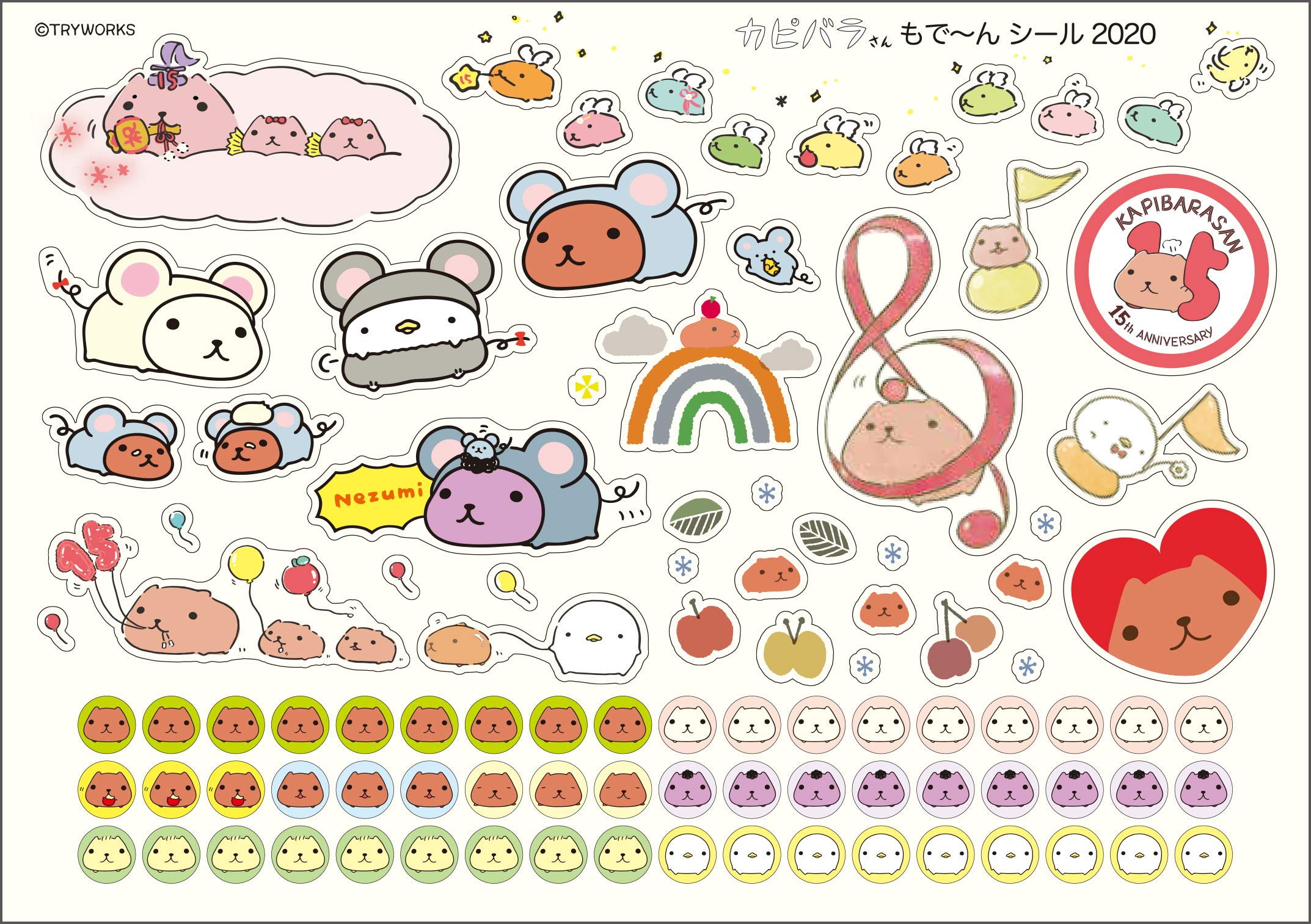 Amazon Co Jp カピバラさん卓上カレンダー カレンダー 主婦と生活社 文房具 オフィス用品 Amazon Co Jp カピバラさん卓上カレンダー カレンダー 主婦と生活社 文房具 オフィス用品