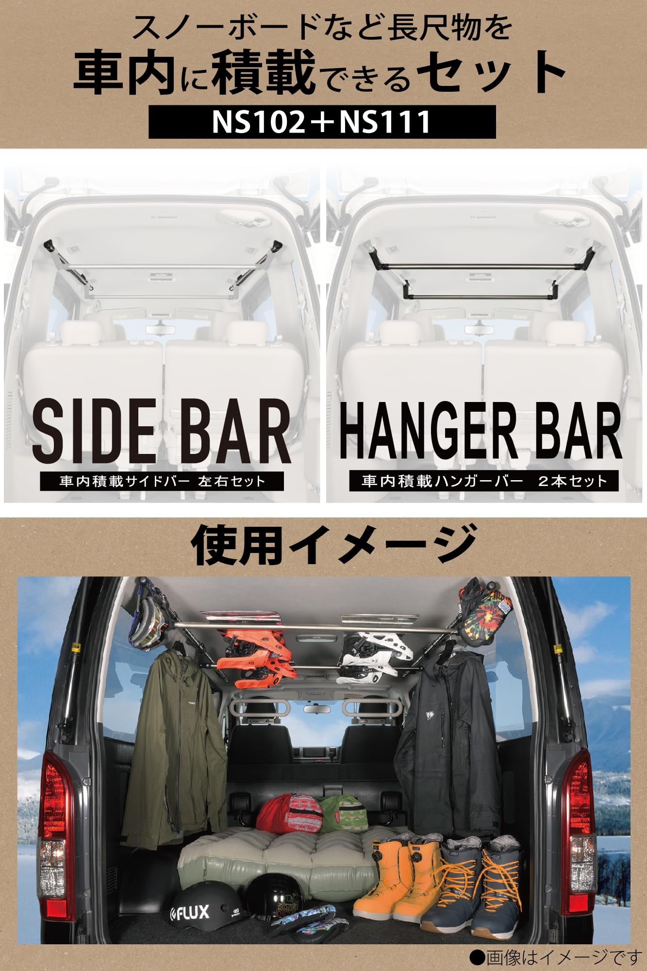 【数量限定】カーメイト(CARMATE) 車内収納 クロスライド シリーズ サイ カーメイト(CARMATE) 車内収納 クロスライド シリーズ サイドバー 軽
