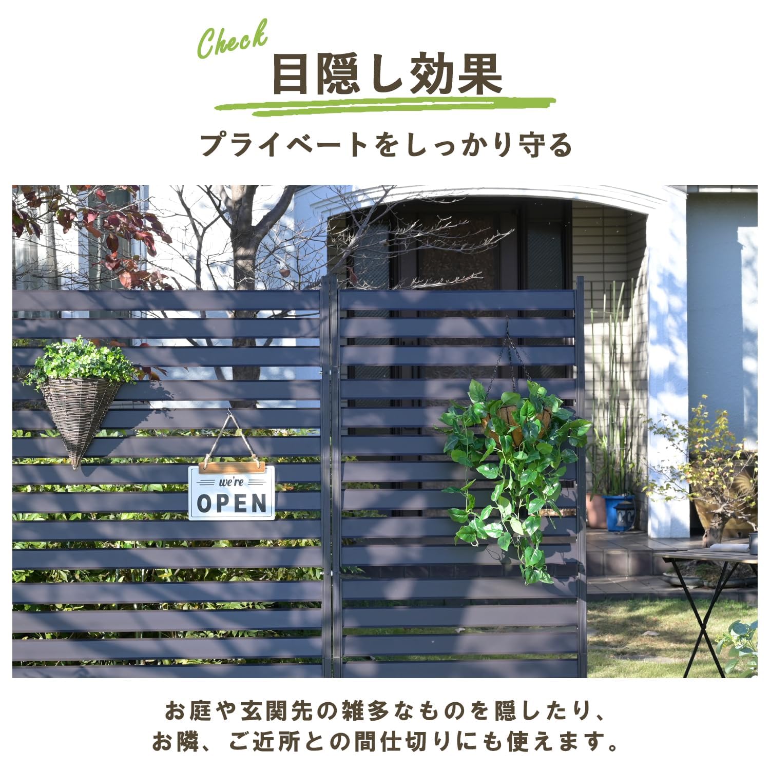 Amazon | ルミボーダーフェンス 幅120×高さ180cm フェンス 目隠し