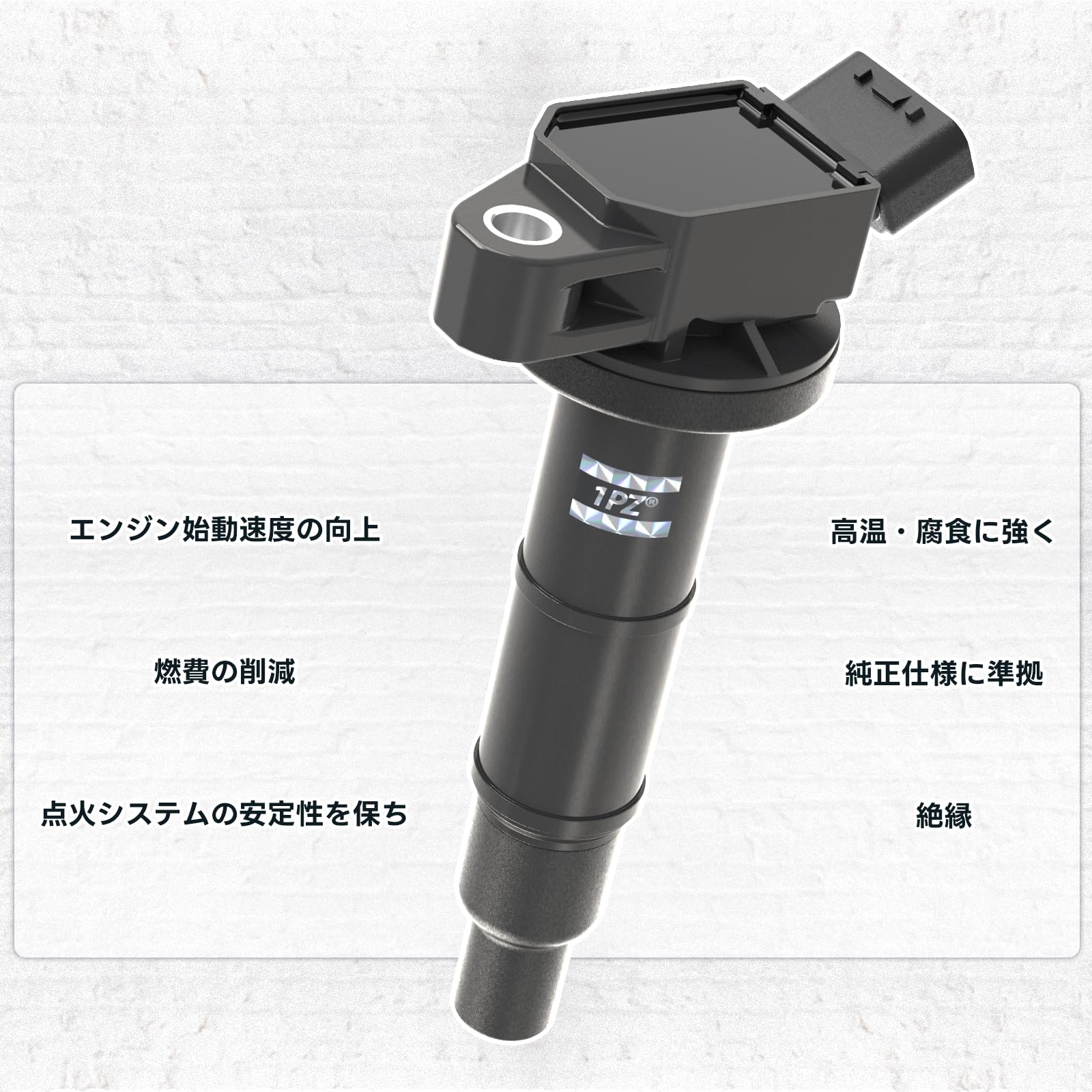 送料込み　TOYOTA　イグニッションコイル　90919-02244　3本セット Amazon | 1PZ JP2-IG3 4本セット イグニッションコイル 純正互換 90919