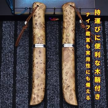 Amazon.co.jp: Irai Utaki アウトドア シースナイフ【佐賀武士