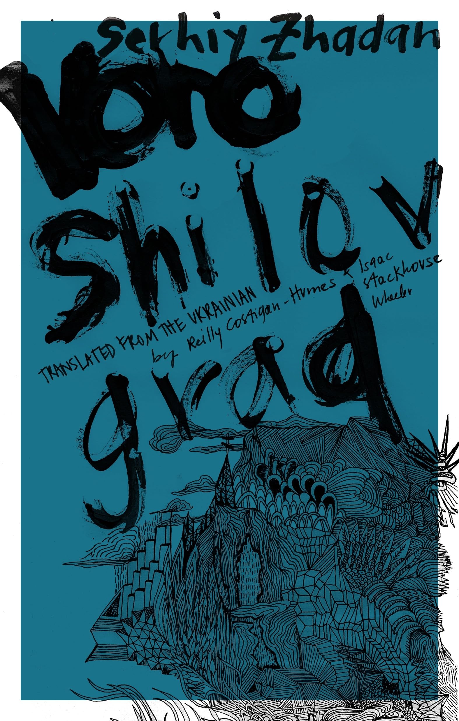 Serhiy Zhadan - Voroshilovgrad - Paperback Fiction Book