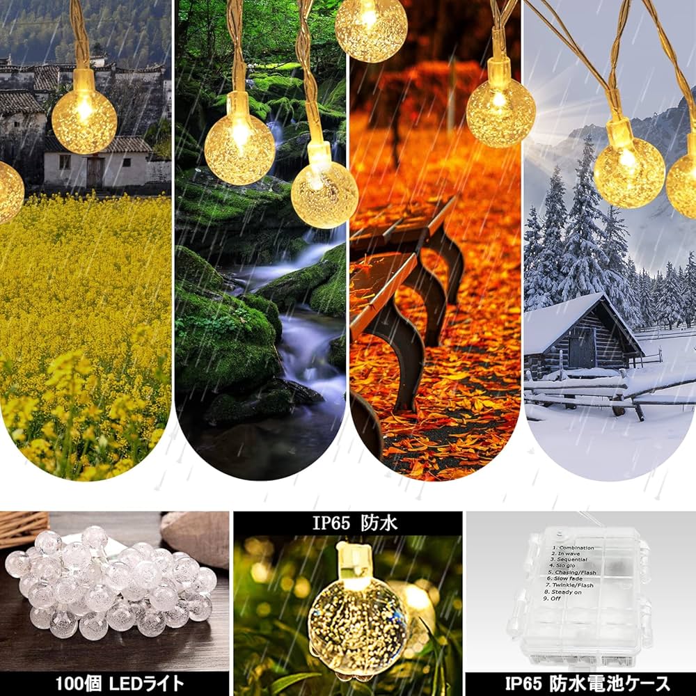 5台-30W LED投光器 リモコン付き 調光調節 広角 イルミネーション LED投光器 30W 300W相当 センサーライト 人感 3M配線付 屋外