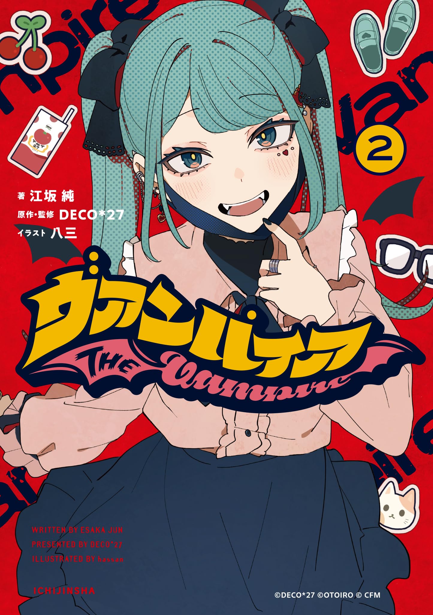 ヴァンパイア様、二つ折 91RDY0mGAkL._UF350,350_QL50_.jpg