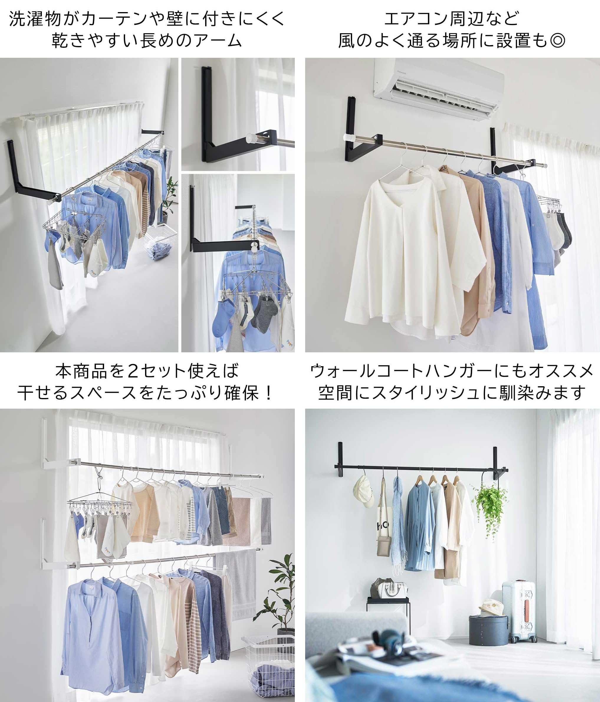 Amazon.co.jp: 山崎実業(Yamazaki) ウォール折り畳み物干し竿ホルダー