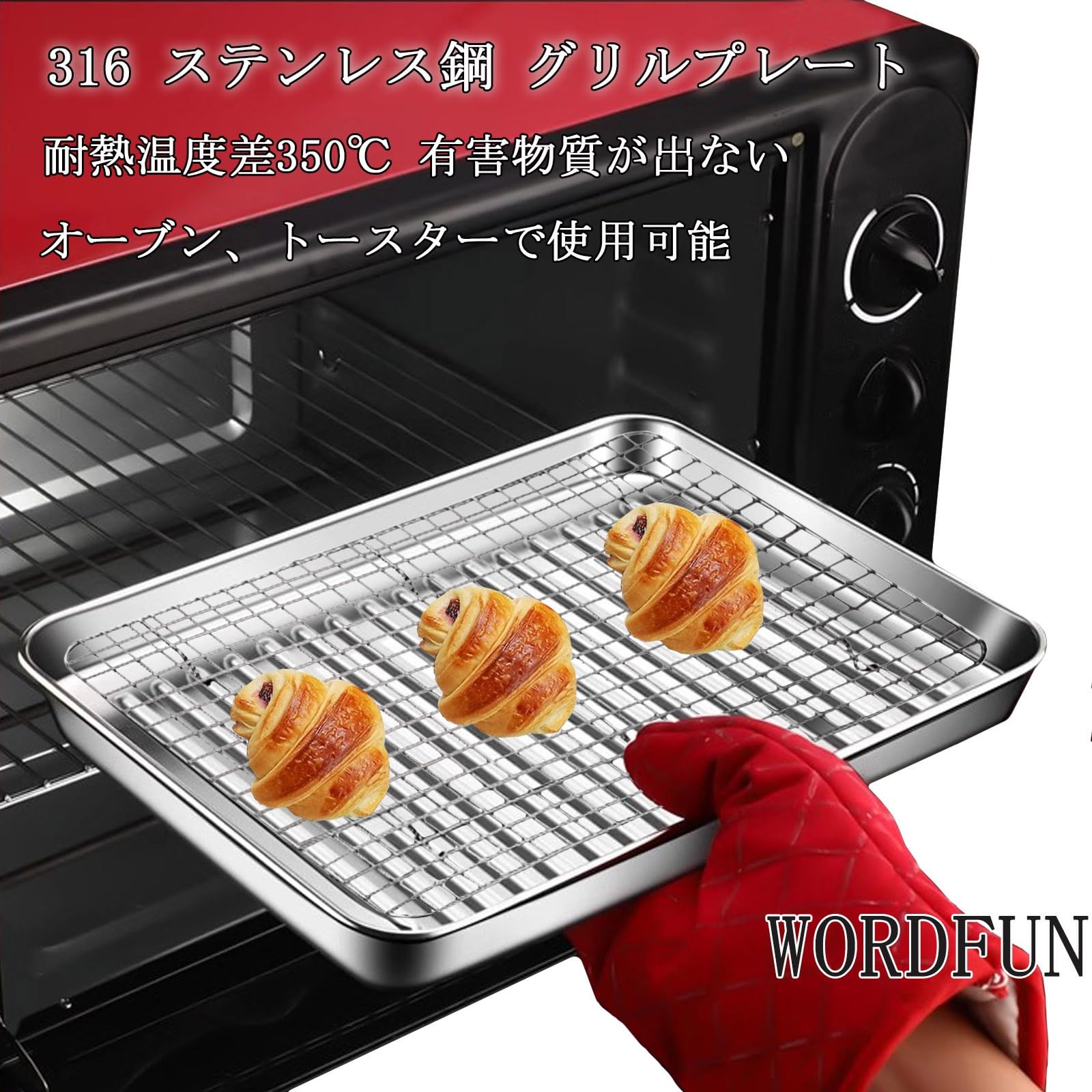 Amazon｜グリルプレート 網付き トレー ステンレス トレイ 多機能