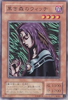 遊戯王　黒き森のウィッチ　セット Amazon.co.jp: 遊戯王カード 黒き森のウィッチ VOL6-33N : ホビー