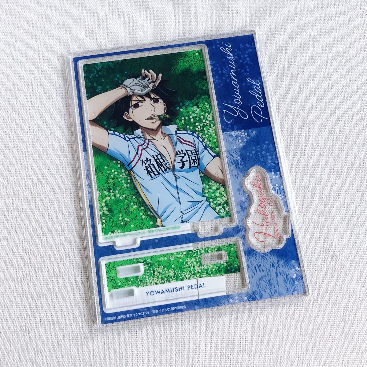 弱虫ペダル 新開悠人 ボクたちの限界突破！展 メガアクリルスタンド Amazon.co.jp: 弱虫ペダル 新開悠人 アクリルスタンド アクスタ 限界