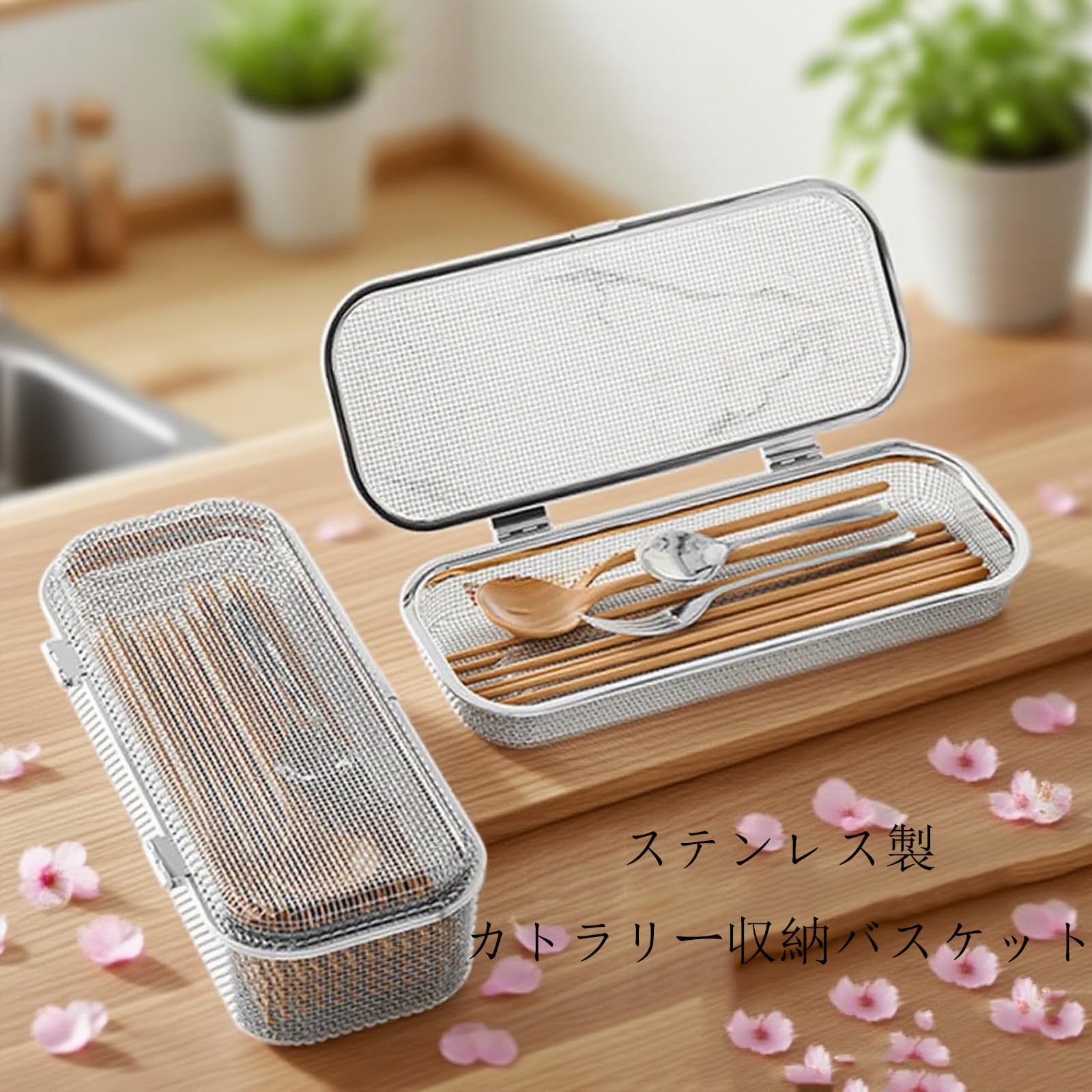 Amazon｜AIHEIMI ステンレス鋼カトラリークリ ーニングバスケット食洗
