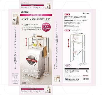 洗濯機 81rk-3mvrUL._UF350,350_QL80_.jpg