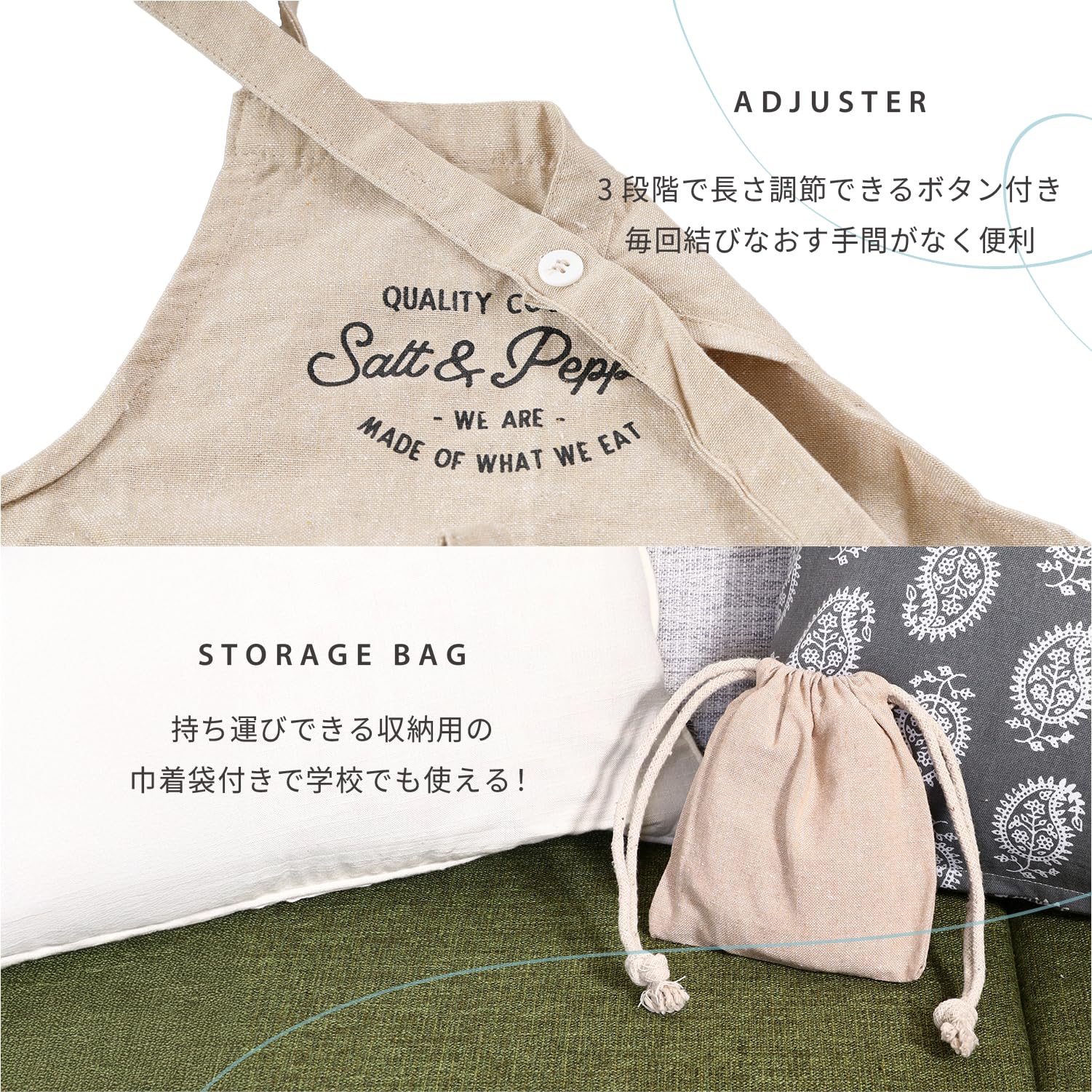 Amazon｜不二貿易(Fujiboeki) エプロン 子ども用 幅48×厚み0.2×縦53.5