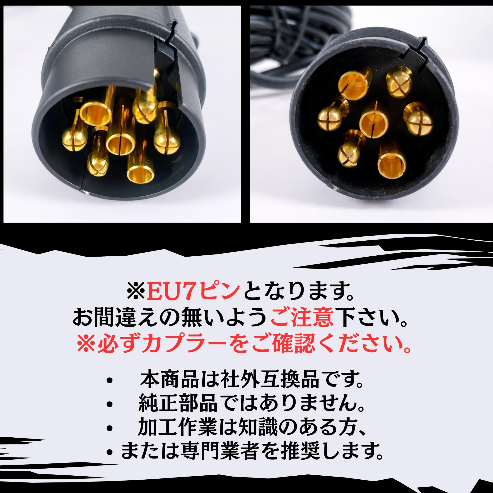 Amazon | Lezalic 12V用 テールランプ EU7ピン マグネット式