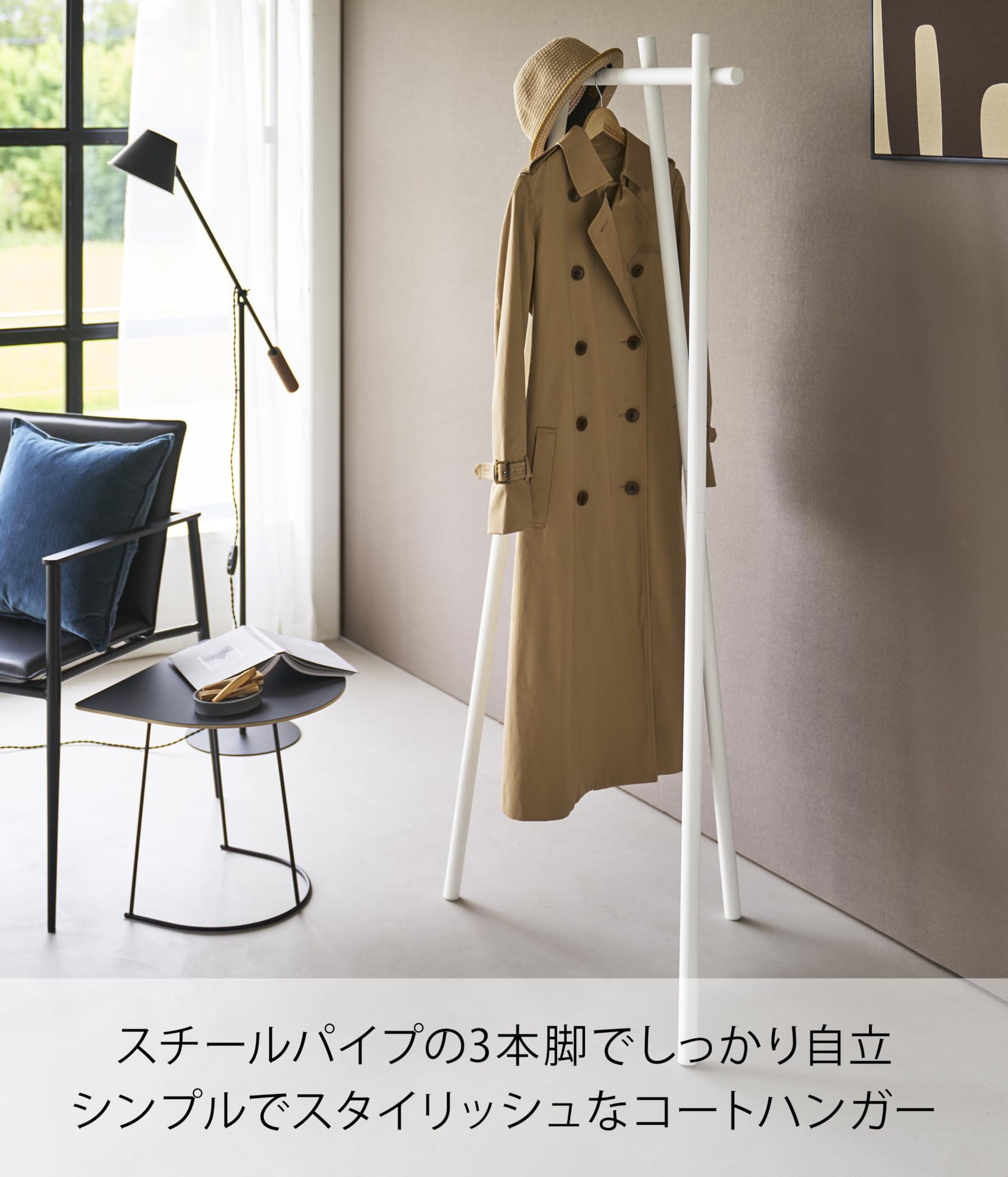 Amazon｜山崎実業(Yamazaki) フック付き コートハンガー ホワイト W65