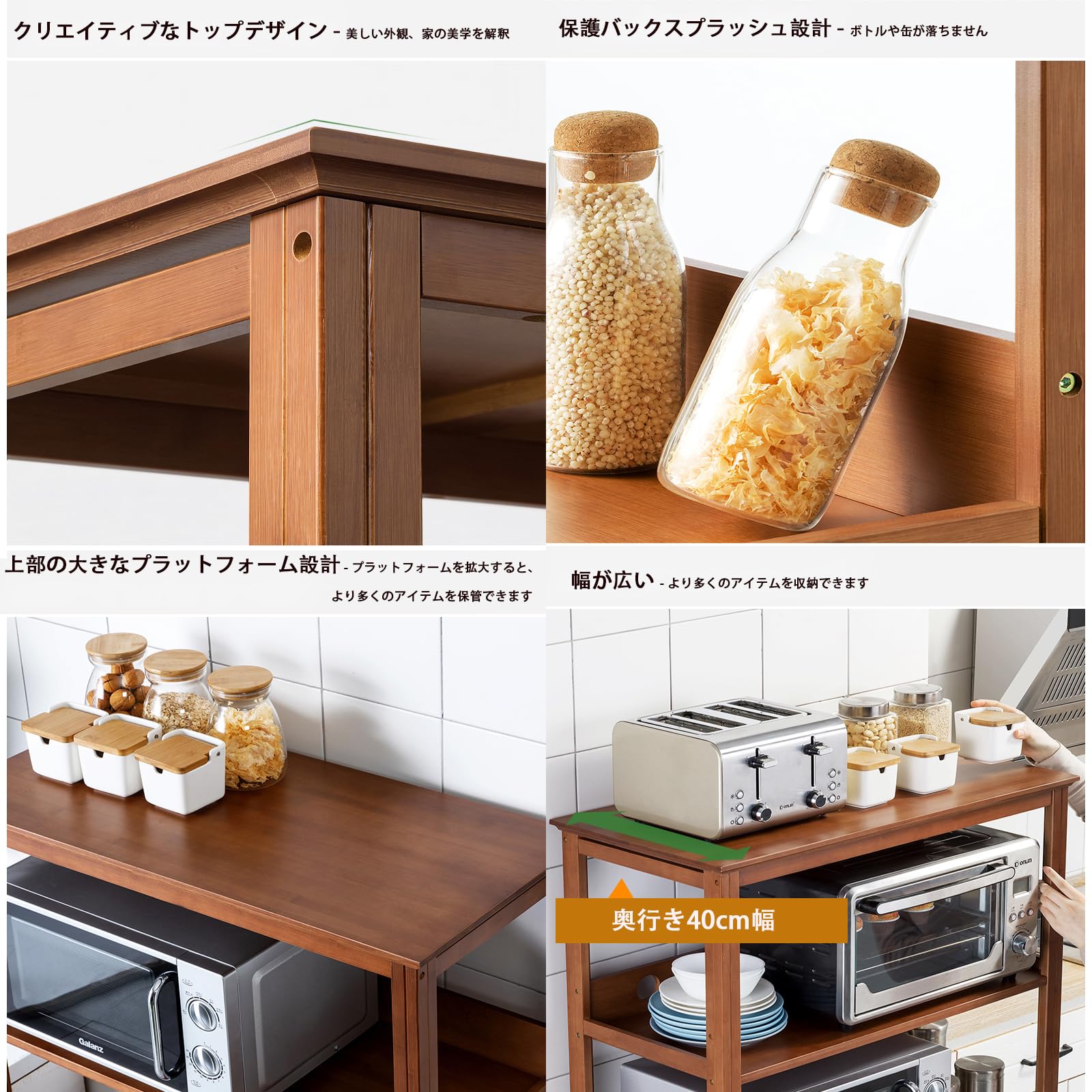 Amazon｜キッチン収納棚食器棚床置き型多層収納ラック家庭用電子