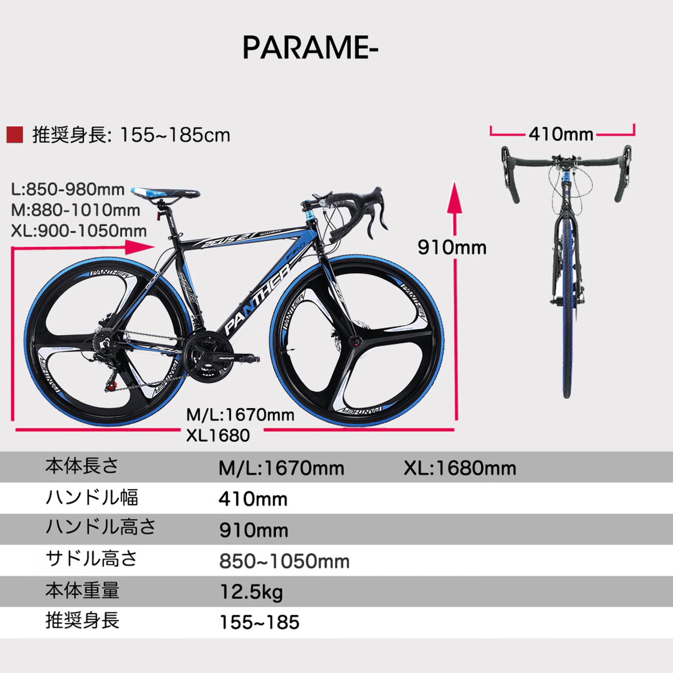 PANTHER ZEUS 2.1 Road Bike, Shimano 21 Speed Shifter