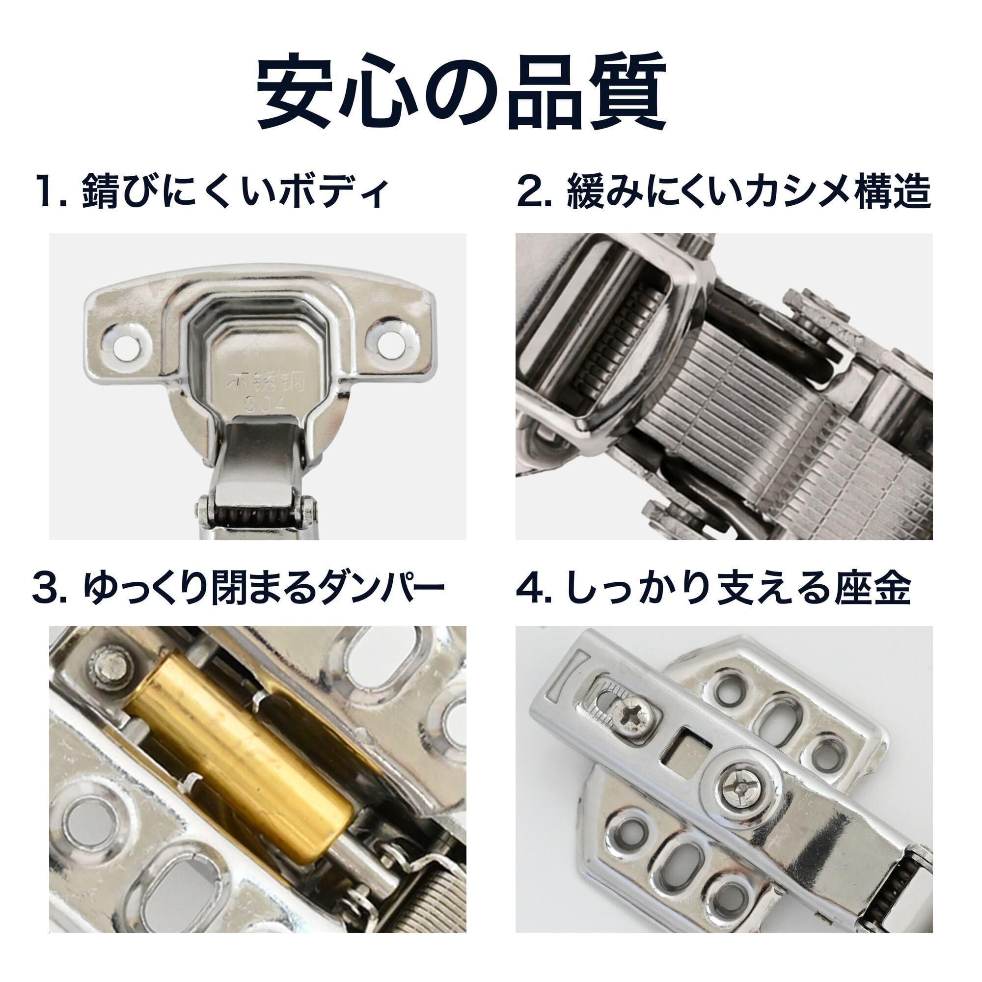 Amazon.co.jp: スライド丁番 35mm インセット用 4個セット ソフト
