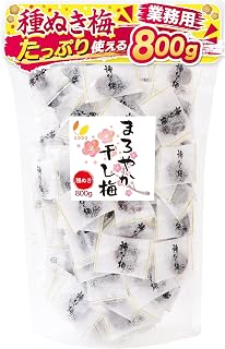 リフココ まろやか干し梅 種なし梅 個包装 800g (約210個前後) 大容量 業務用サイズ 保存に便利なスタンド袋入り | 干し 梅 梅干し 種なし梅 お菓子 うめ 熱中症 対策 おやつ お手軽 お茶請け 梅お菓子